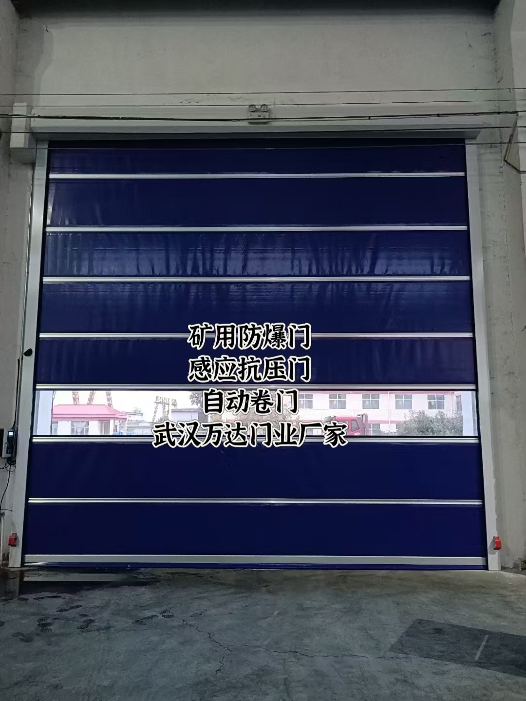 后安镇自动调节风门,感应风控风窗